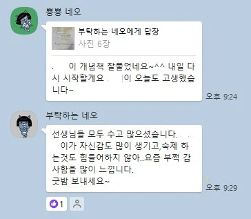 리뷰 28