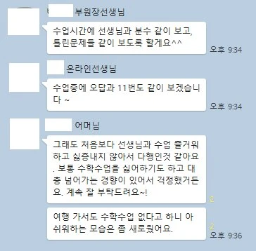 리뷰 34