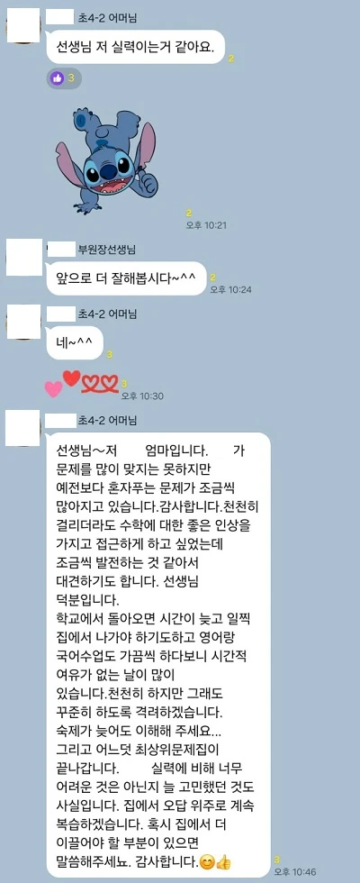 리뷰 38