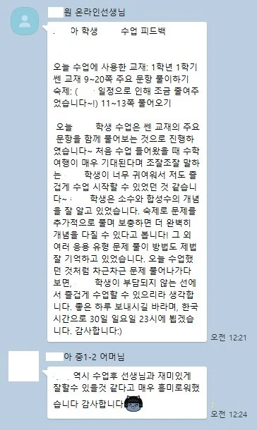 리뷰 41